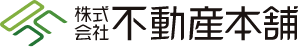 株式会社不動産本舗