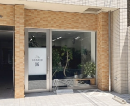 株式会社不動産本舗 広島支店