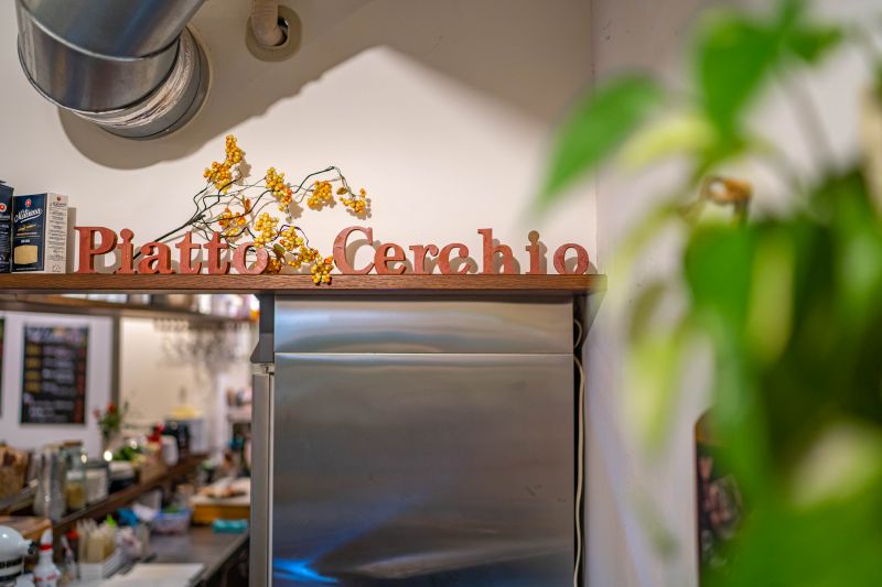 イタリア港町の素朴なワイン食堂 Piatto Cerchio ピアットチェルキオ 株式会社不動産本舗 イタリア港町の素朴なワイン食堂 Piatto Cerchio ピアットチェルキオ 株式会社不動産本舗