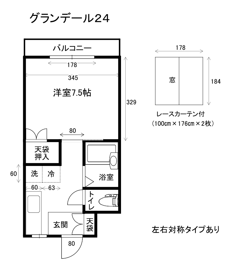 物件写真